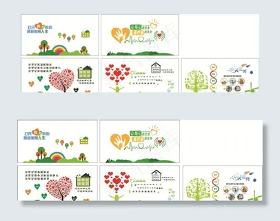 校园文化墙图片