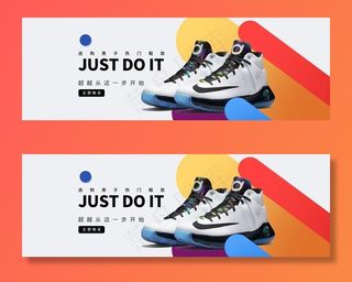 运动鞋海报图片