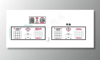 员工风采员工招聘墙荣誉榜图片