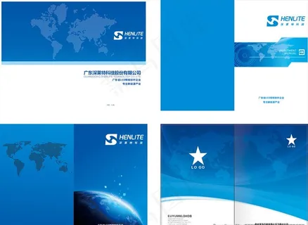 画册封面 蓝色画册 科技画册图片