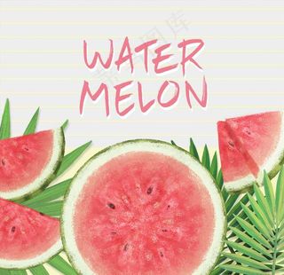 西瓜图片