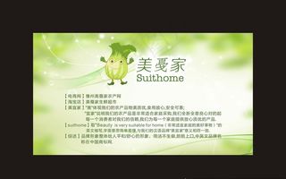 淡绿色展板背景图片