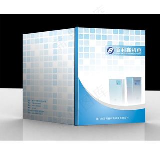 空调画册封面图片