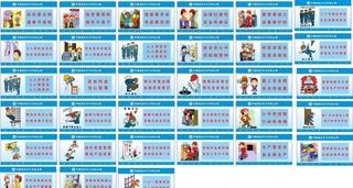 高空作业  施工安全 安全漫画图片