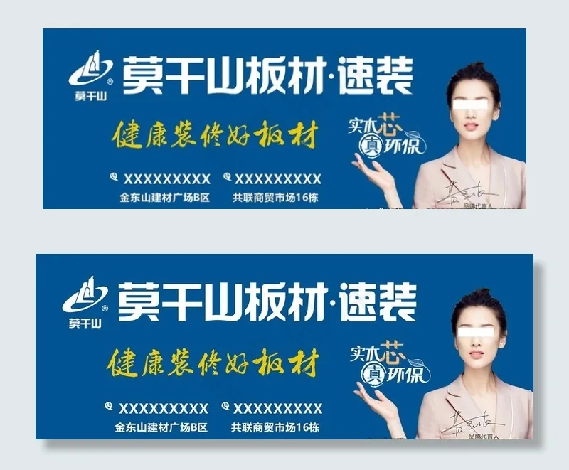 莫干山图片cdr矢量模版下载