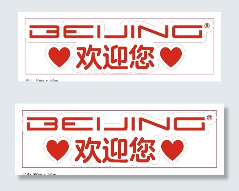 手举牌图片ai矢量模版下载