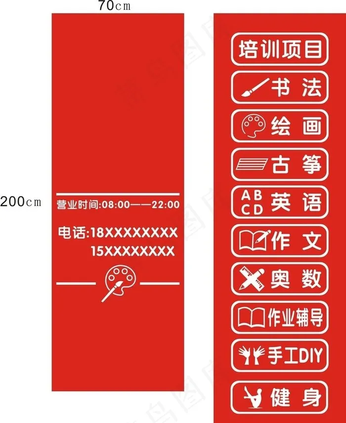 玻璃门刻字贴图片cdr矢量模版下载