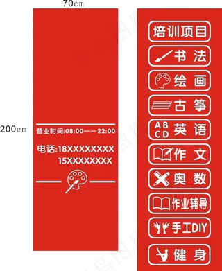 玻璃门刻字贴图片