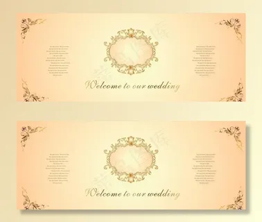 香槟色婚礼背景图片