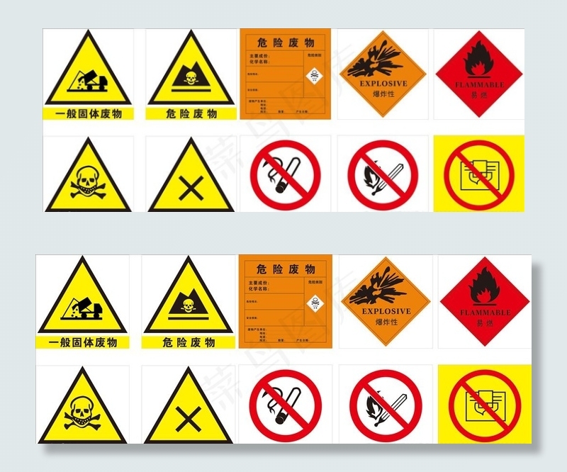 危险警告标识图片cdr矢量模版下载