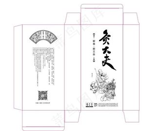 艾条包装盒图片