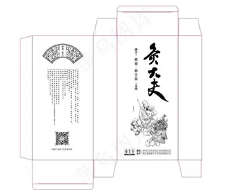 艾条包装盒图片