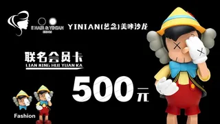 Kaws潮牌名片图片