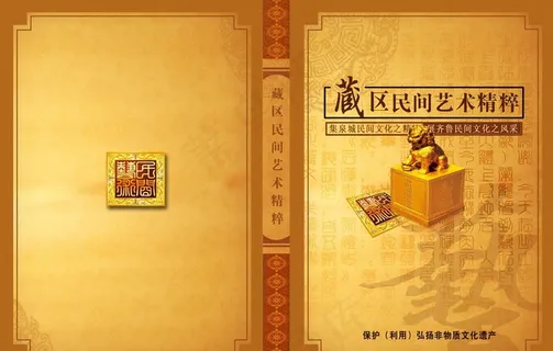 古书封面设计图片 古书封面设计图片