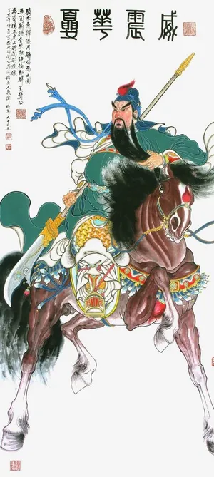 关公图片