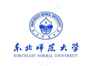 东北师范大学 校徽 LOGO图片