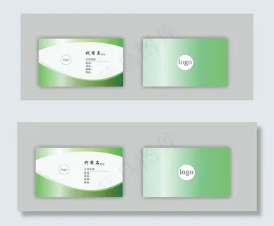 绿色简约名片图片 绿色简约名片图片