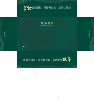 房地产抽纸盒图片