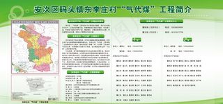 展板 绿色 背景 底图  地图图片