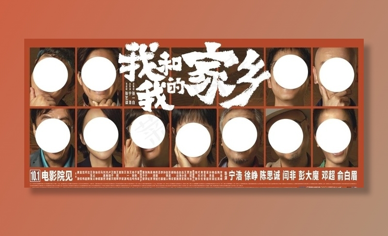 电影院图片(9921X4252(DPI:72))psd模版下载