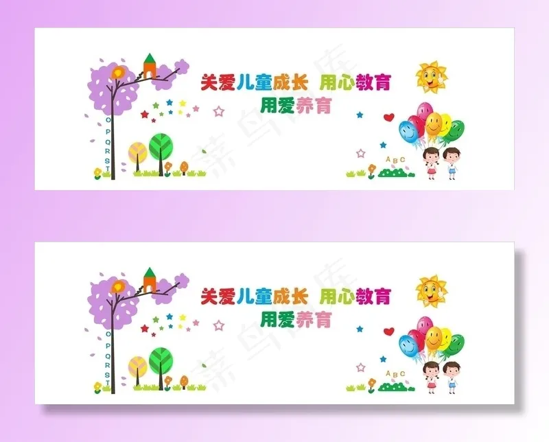幼儿墙面图片cdr矢量模版下载