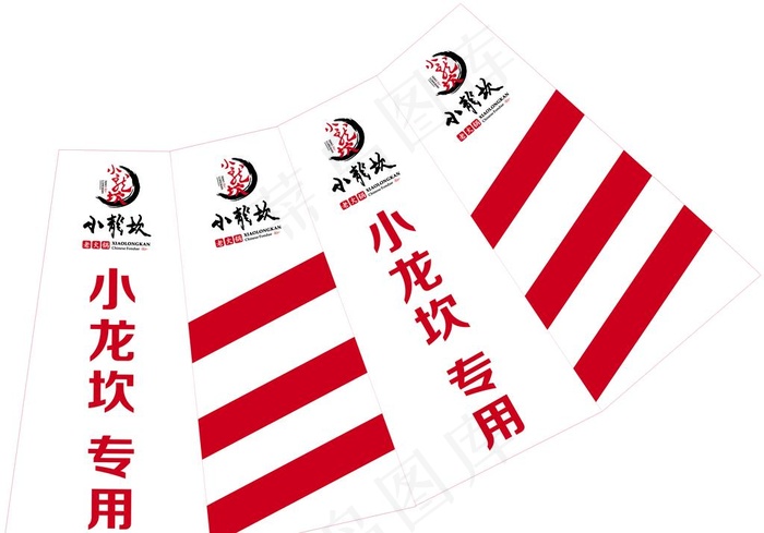 警示桩图片(8527X6232(DPI:300))psd模版下载