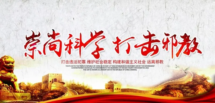 反对* 打图片