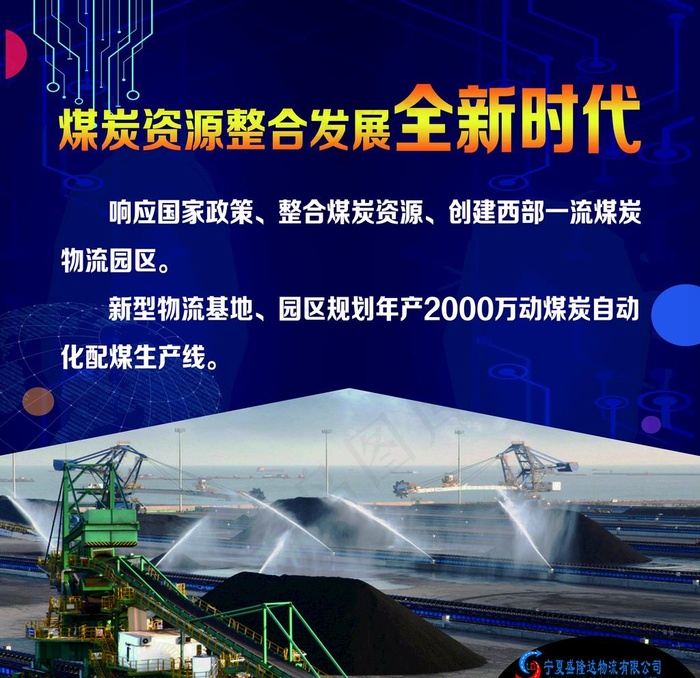 煤炭图片(12008X12008(DPI:50))psd模版下载