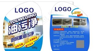 油污净 洗洁精图片