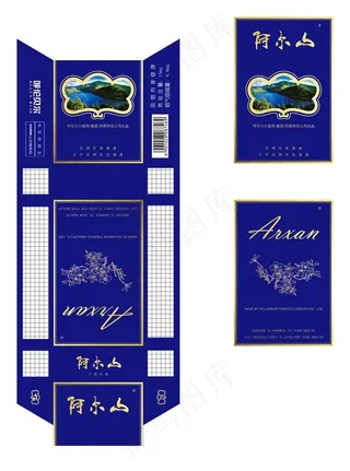 烟盒设计图片