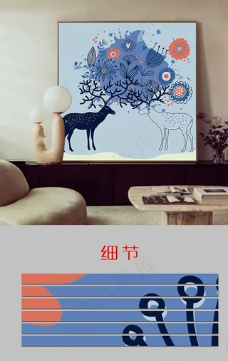 现代北欧小清新梦幻鹿儿童房挂画图片