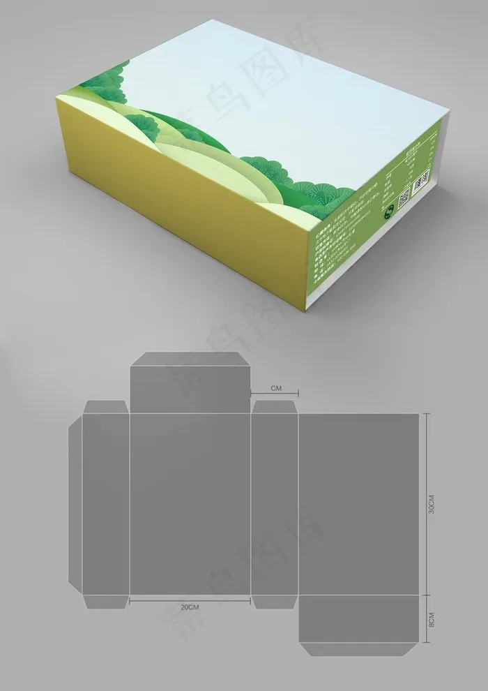 包装礼盒样机图片(1024X1387(DPI:72))psd模版下载
