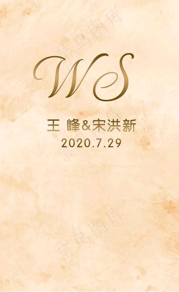 香槟色背景图片