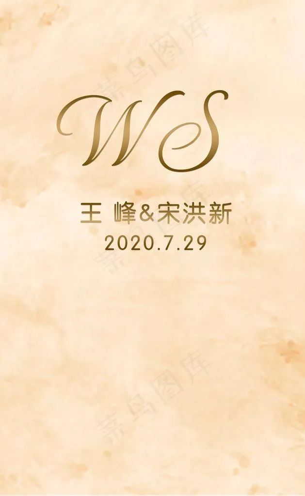 香槟色背景图片psd模版下载