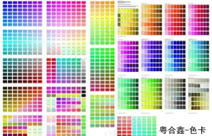 色卡图片