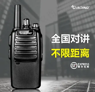 对讲机图片 对讲机图片