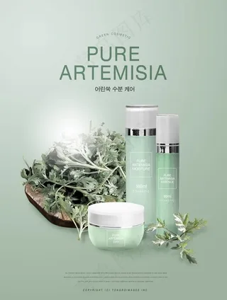 化妆品海报图片