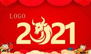 2021年图片