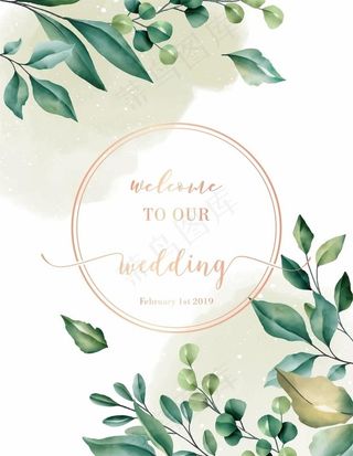绿色水彩小清新迎宾牌森系婚礼图片