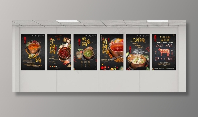 火锅店海报图片(3248X5020(DPI:150))psd模版下载