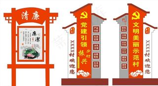 路口村牌  异形雕塑牌图片