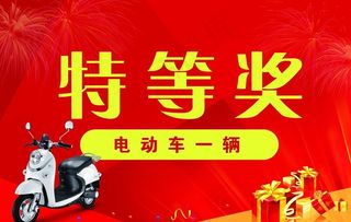 活动中奖牌图片