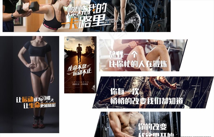 健身房图片