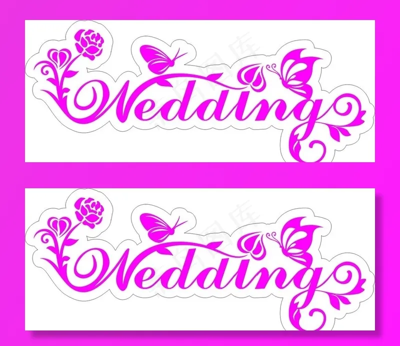 Wedding结婚牌图片cdr矢量模版下载