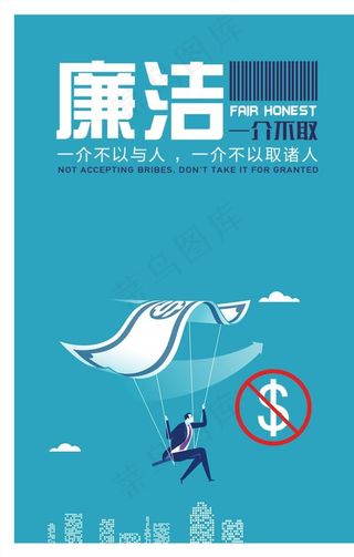 企业文化海报 系列图片