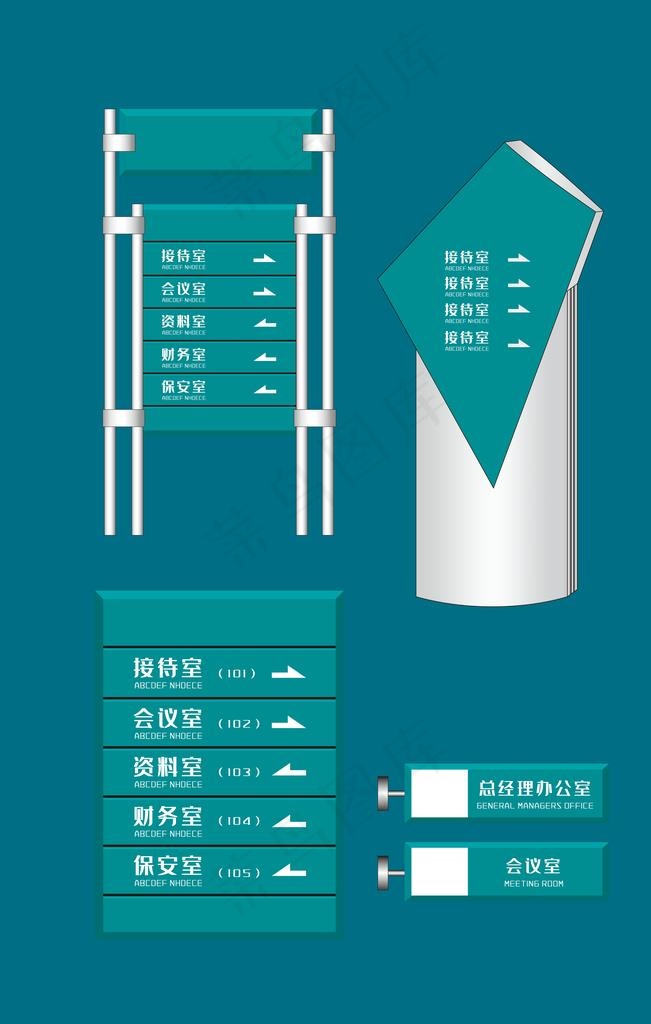 VI导视模板图片psd模版下载