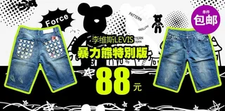 淘宝广告促销图图片