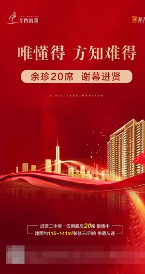 清盘大气图图片