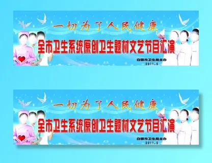 5 12国际护士节图片