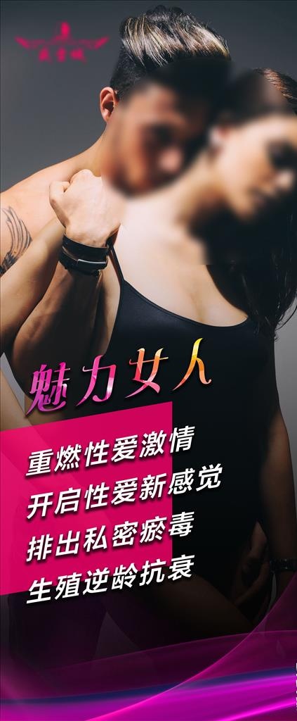 凝胶x展架易拉宝图片